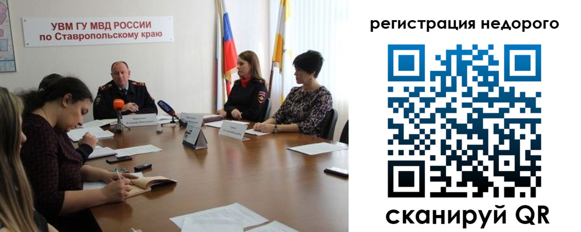 временная регистрация для всех в Вихоревке