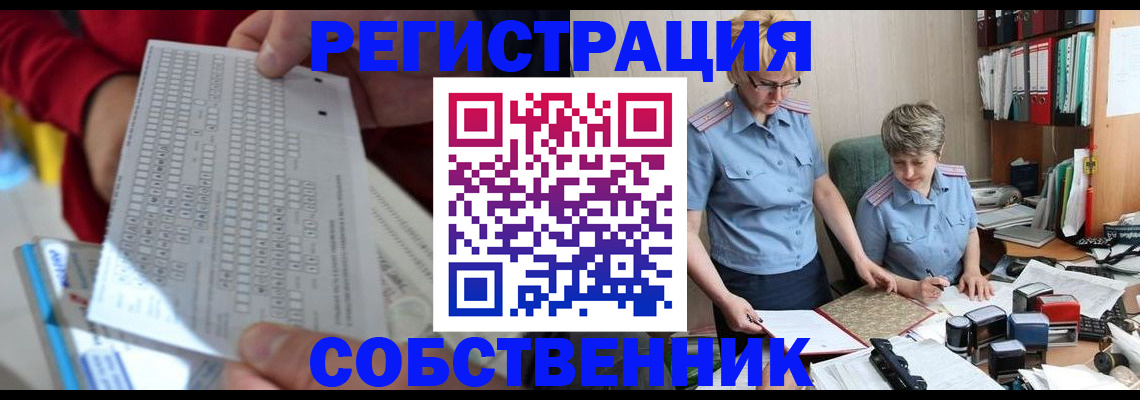 прописка для кредита в Вихоревке